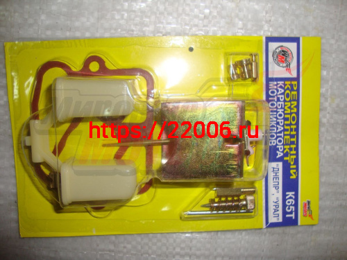 Ремкомплект карбюратора Урал К65Т Ремкомплект карбюратора Урал К65Т