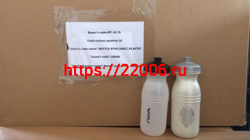 _Фляга вело 560мл, белая CIGNA DC-BT09 (WIVI) _Фляга вело 560мл, белая CIGNA DC-BT09 (WIVI)