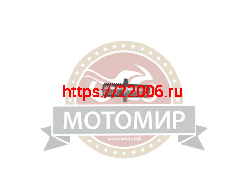 Шпилька задней звезды Cobra Crossfire (БРИАР) Гвалиор (М10*37*1.5мм) ИТМ Шпилька задней звезды Cobra Crossfire (БРИАР) Гвалиор (М10*37*1.5мм) ИТМ