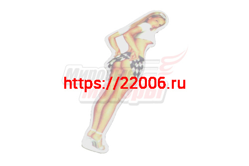 Наклейка "Интересная девушка" (14х3) (2 шт в пакете)