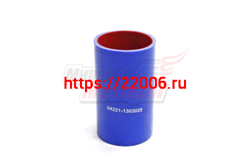 Патрубок радиатора нижний МАЗ, силикон.,синий,армир. L130мм,d70мм. (HH037)