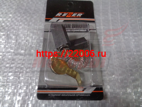Щетки (№994) ЭП CARVER-2200M