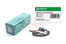 Датчик кислорода Matiz 01-, Spark 05-, Rezzo 00- (HOX61927)