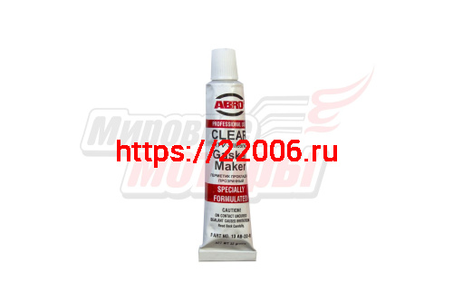 Герметик-прокладка "ABRO Masters" (32гр) (до +260°С) силикон (прозрачный) Герметик-прокладка "ABRO Masters" (32гр) (до +260°С) силикон (прозрачный)