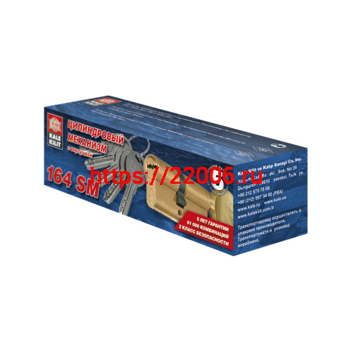 Цилиндровый механизм Kale kilit (Кале килит) с вертушкой 164 SM/70 (30+10+30) mm никель 5 кл. фото 2