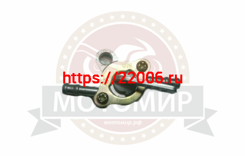 Бензокран Fighter125 TTR125/250 (на саморезе) для скутеров/мопедов/ATV (вх. D6мм, вых. D6мм) (ПР) Бензокран Fighter125 TTR125/250 (на саморезе) для скутеров/мопедов/ATV (вх. D6мм, вых. D6мм) (ПР)