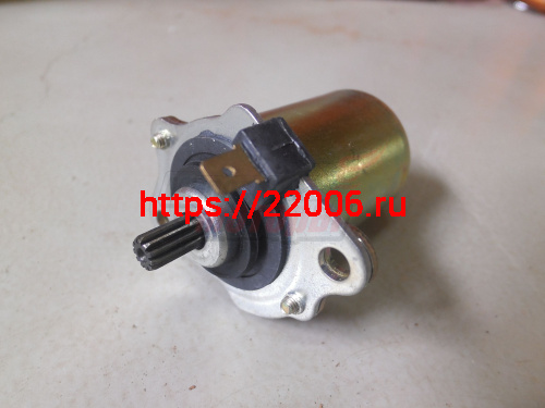 Электростартер HONDA DIO 50(вал 11 шлицев,d8 мм,вылет 12 мм;клемма плоская вперед)