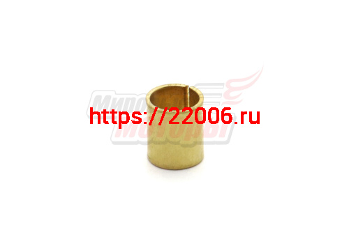 Втулка шатуна Минск с прорезью Втулка шатуна Минск с прорезью