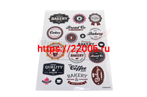 Наклейки: пекарня, кофейня MV22A4D093 (19 элементов)(21х30) Наклейки: пекарня, кофейня MV22A4D093 (19 элементов)(21х30)