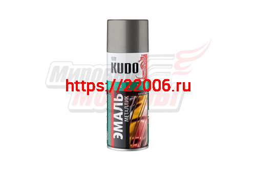 Краска аэрозоль алюминиевая (KU-1025) KUDO (520мл)