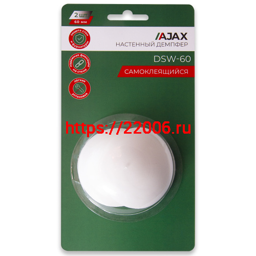 Демпфер Ajax (Аякс) настенный DSW-60 белый фото 2