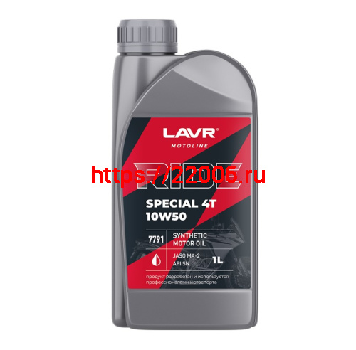 Масло LAVR MOTO RIDE SPECIAL для 4т двиг.,синтетика, SAE 10W50,  API SN JASO MA/MA2, 1литр. (Ln7791)