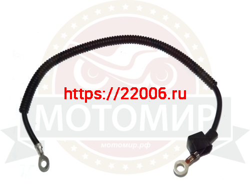 Провод минус с клеммой Cobra Crossfire Провод минус с клеммой Cobra Crossfire