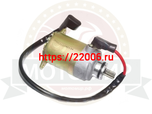 Электростартер GY6-125/150 125QMI, 157QMJ FT150 (d-11,5мм, 9 шлицов) Электростартер GY6-125/150 125QMI, 157QMJ FT150 (d-11,5мм, 9 шлицов)