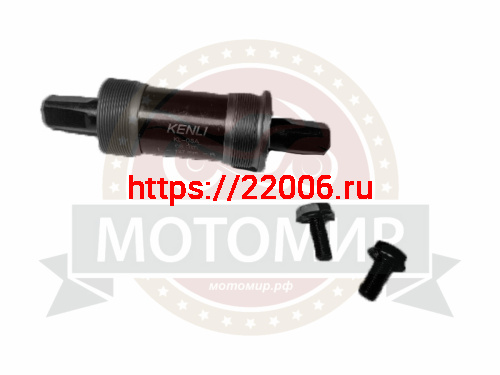 Каретка-картридж KENLI MTB ст.1,37х24T L/R, 68/127mm, стальной корпус, стальные чашки (KL-08A) Каретка-картридж KENLI MTB ст.1,37х24T L/R, 68/127mm, стальной корпус, стальные чашки (KL-08A)