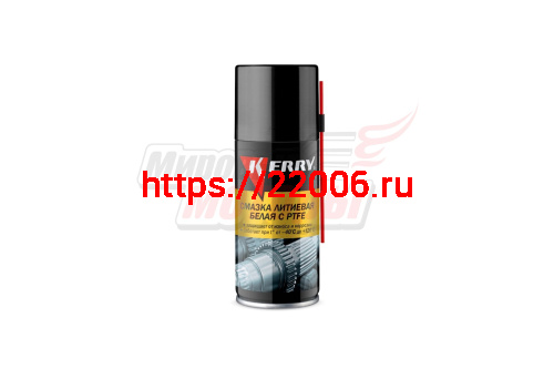 Смазка литиевая "KERRY" аэрозоль (210мл)