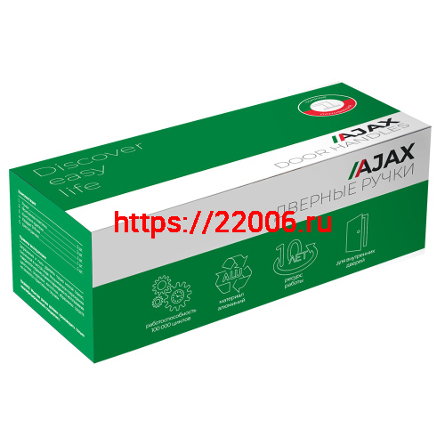 Ручка Ajax (Аякс) раздельная K.JS51.PROMO SN-3 матовый никель фото 2