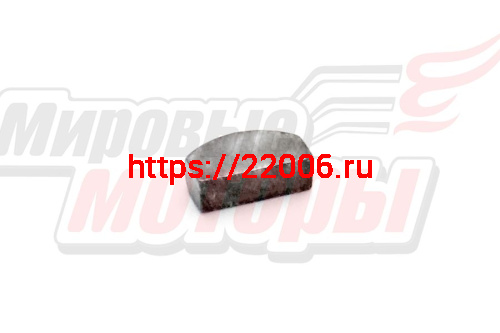 Шпонка Бензопила под гидроклин Шпонка Бензопила под гидроклин