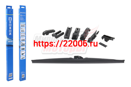 Щётка стеклоочистителя зимняя HEMEN 600 мм + 8 адаптеров (HW600U)