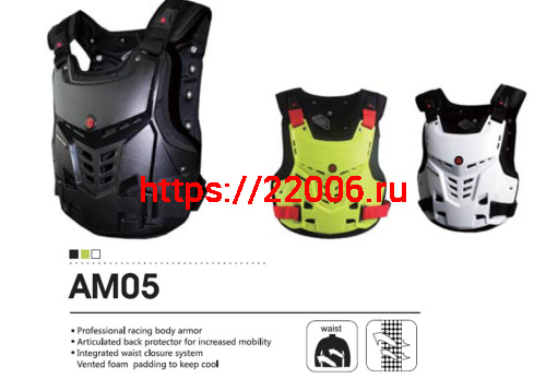 Защита тела мото SCOYCO AM05, (типа "звездных войн"), цвет белый, р-р M