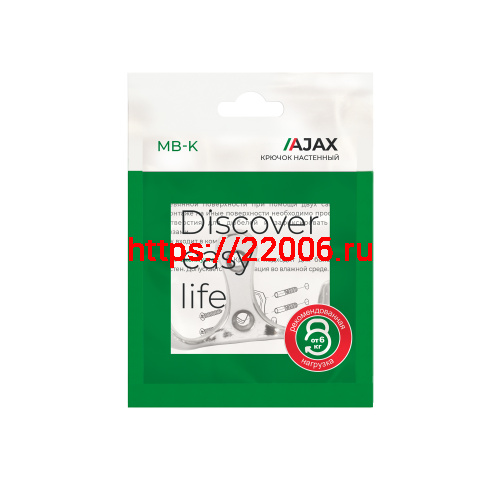 Крючок Ajax (Аякс) настенный MB-K-004 BN черный никель фото 3 Крючок Ajax (Аякс) настенный MB-K-004 BN черный никель фото 3