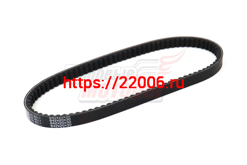 Ремень вариатора 842(840)-20-30 двиг.4х такт 125см3, 150см3 (152QMI,157QMJ) R12-R13 CAYCO Ремень вариатора 842(840)-20-30 двиг.4х такт 125см3, 150см3 (152QMI,157QMJ) R12-R13 CAYCO