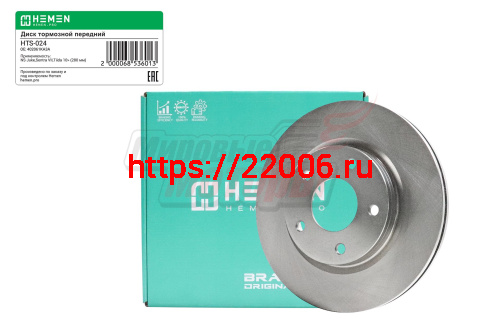 Диск тормозной передний Nissan Juke,Sentra VII,Tiida 10>, диам. 280 мм (HTS024)