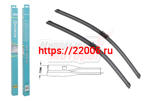 Щётки стеклоочистителя комплект 2шт. HEMEN 550/625 мм (HP62555B216)