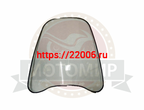 Стекло ветровое T125, DINGO 150, ЛИДЕР-АЛЬФА (НАБОР)