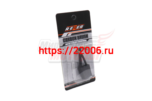 Щетки (№696) Hitachi (6,5*9*17) H-88
