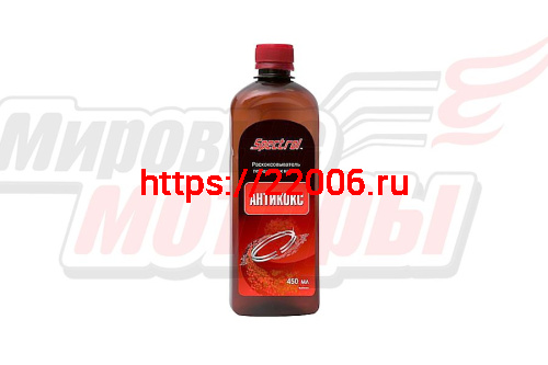 Раскоксовыватель порш.колец SPECTROL (0,45л) Антикокс Раскоксовыватель порш.колец SPECTROL (0,45л) Антикокс