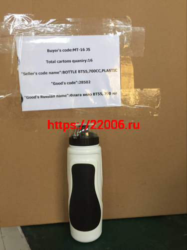 Фляга вело 700мл, белая с черным CIGNA (DC-BT55) Фляга вело 700мл, белая с черным CIGNA (DC-BT55)