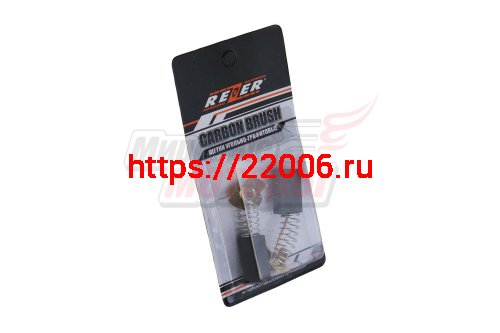 Щетки (№566) Интерскол (6*11*17) ПЦ-16-01,Прямоугольный пятак-уши,пружина Щетки (№566) Интерскол (6*11*17) ПЦ-16-01,Прямоугольный пятак-уши,пружина