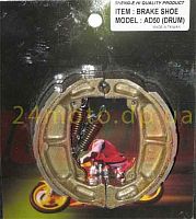 Колодки тормозные барабанного тормоза Suzuki AD50 (90 мм)