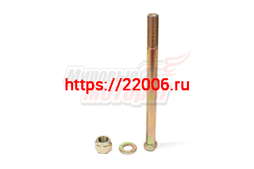 Болт центральный передней рессоры L=180 M14 с гайкой Shacman/Howo(99100520710)