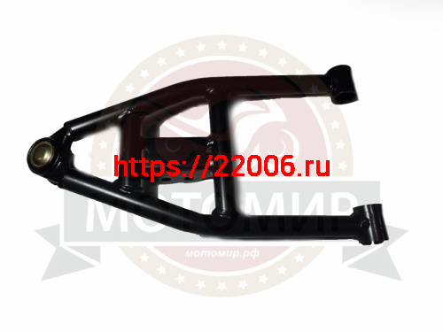 Рычаг нижний TUNGUS 250, Jaeger 150/200 в сборе с шаровой фото 2 Рычаг нижний TUNGUS 250, Jaeger 150/200 в сборе с шаровой фото 2