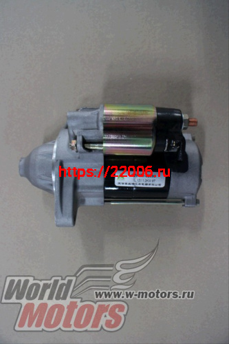 Стартер X60, Solano 620 1.8 (LFB479Q-3708100A) Стартер X60, Solano 620 1.8 (LFB479Q-3708100A)