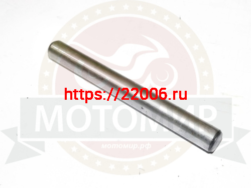 Ось вилок переключения передач CG/CB125 Хантер (d12*110мм) Ось вилок переключения передач CG/CB125 Хантер (d12*110мм)