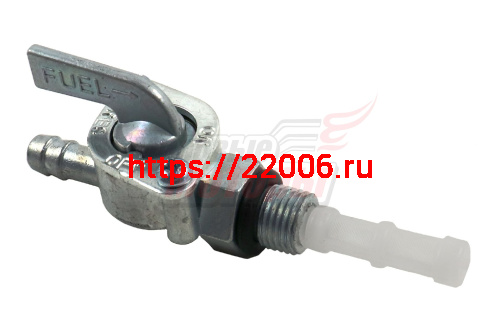 Бензокран F50/F80 (хром) (с НАРУЖНОЙ резьбой,под бензобак с внутренней резьбой)