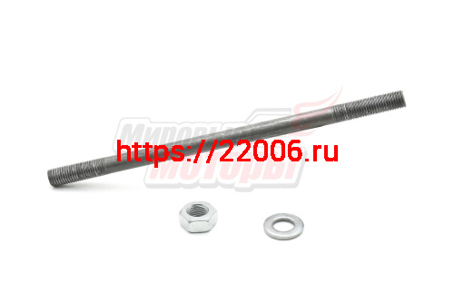 Шпилька цилиндра Муравей с гайкой и шайбой