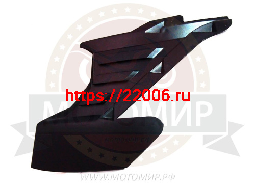 Обтекатель SnowFox передний (клюв) фото 2 Обтекатель SnowFox передний (клюв) фото 2