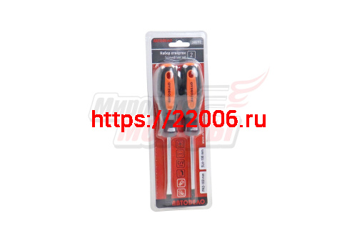 Набор отверток 2шт. (шлиц SL+PH)(АвтоДело 30772-AD)