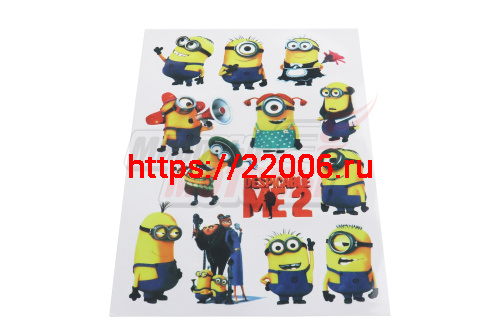 Наклейки Миньоны, Гадкий Я 2 MV22A4C068 (13 элементов)(21х30)