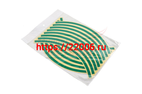 НАКЛЕЙКИ на обод колеса (светоотражающие, на 2 колеса) зелёные 12"