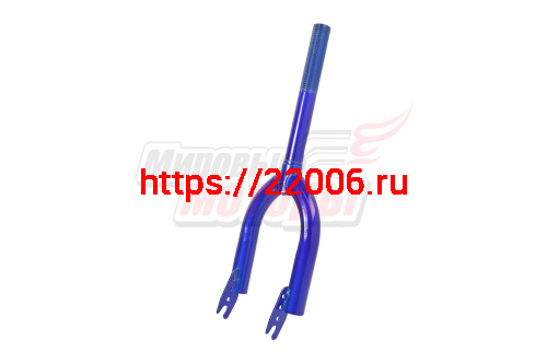 Вилка передняя 12" BMX голая, длина штока 200мм, d25.4 мм Вилка передняя 12" BMX голая, длина штока 200мм, d25.4 мм