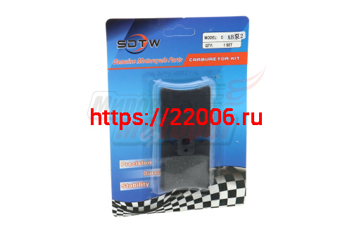 Колодки тормозные дискового тормоза Yamaha Jog 50