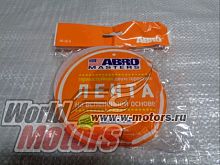 Скотч 2-сторонний ABRO 20мм*5м белый мастер