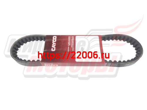 Ремень вариатора 710-17,5-30 CAYCO